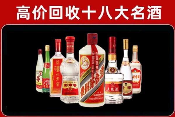 宾市回收老酒