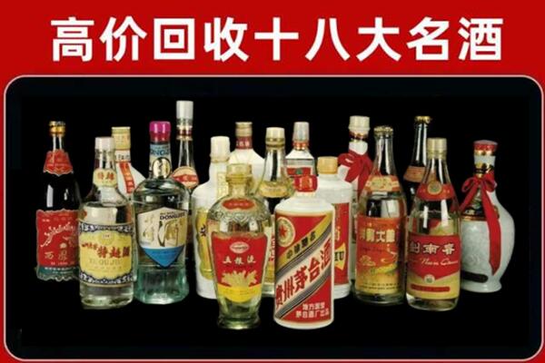 宾市回收名酒